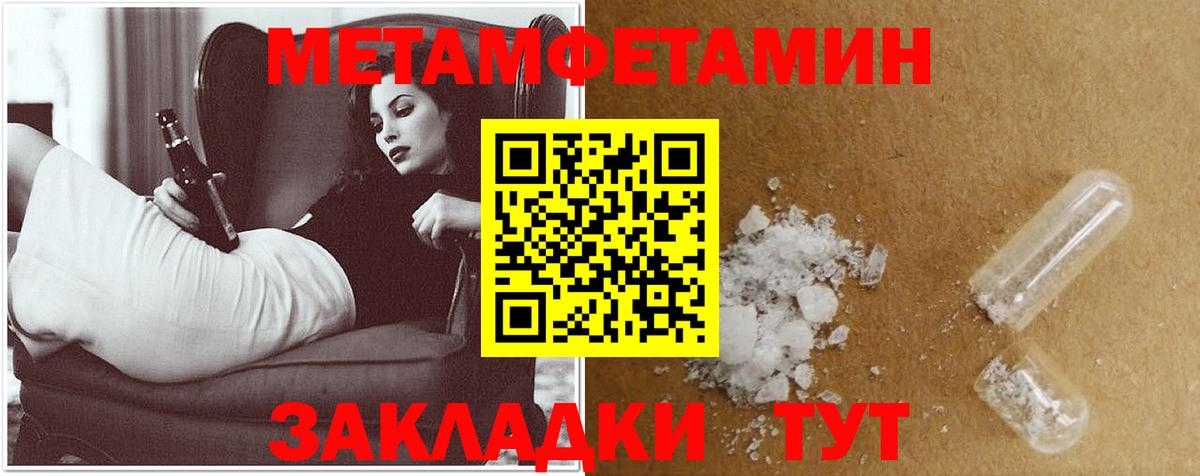 Amphetamine  Вход с VPN  Amphetamine  Димитровград  АМФ Premium 