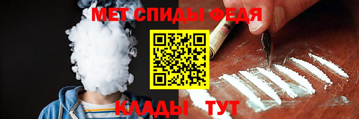 Амфетамин 97% Димитровград