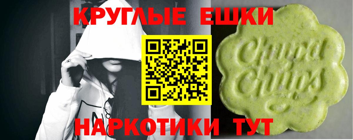 Экстази ешки Димитровград