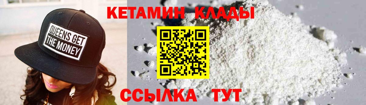 Кетамин VHQ Димитровград