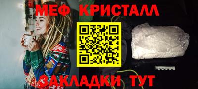 первитин Моздок