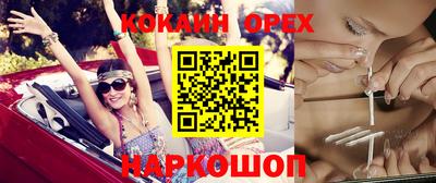 мефедрон VHQ Мариинск