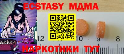 ALPHA PVP Малоярославец