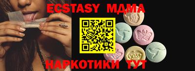 ALPHA PVP Малоярославец