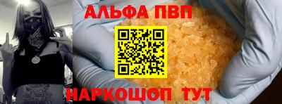 мефедрон VHQ Мариинск