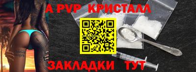 прущие крисы Малгобек