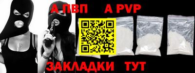 первитин Моздок
