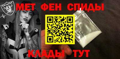 ALPHA PVP Малоярославец