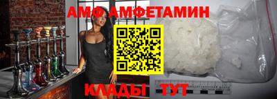мефедрон VHQ Мариинск