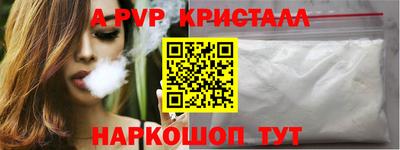 прущие крисы Малгобек