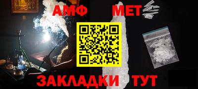 мефедрон VHQ Мариинск