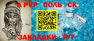 прущие крисы Малгобек
