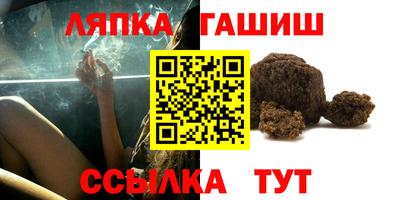 мефедрон VHQ Мариинск
