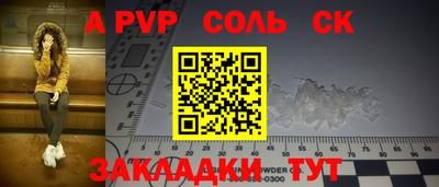 mdma Можайск