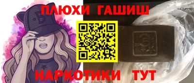 мефедрон VHQ Мариинск