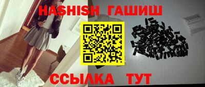 мефедрон VHQ Мариинск