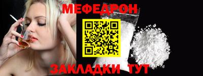 mdma Можайск