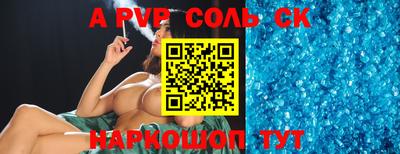 мефедрон VHQ Мариинск