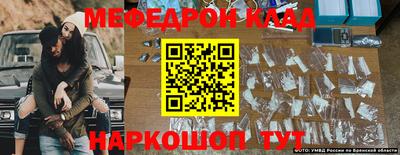 ALPHA PVP Малоярославец