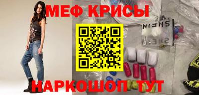 первитин Моздок