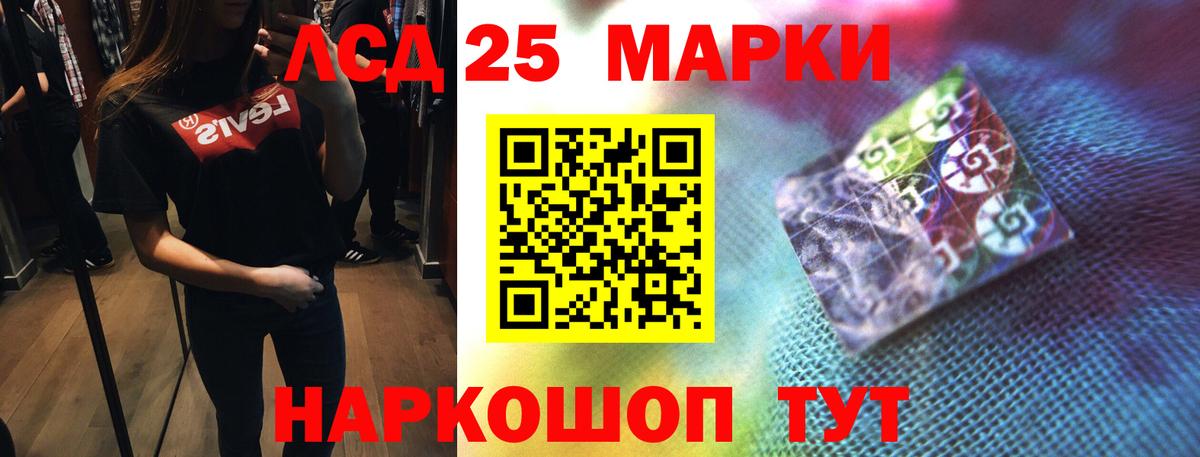 Димитровград  Лсд 25 экстази ecstasy  LSD-25 экстази  Вход с VPN  Лсд 25 экстази ecstasy 