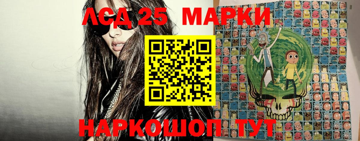 Марки N-bome 1,5мг Димитровград