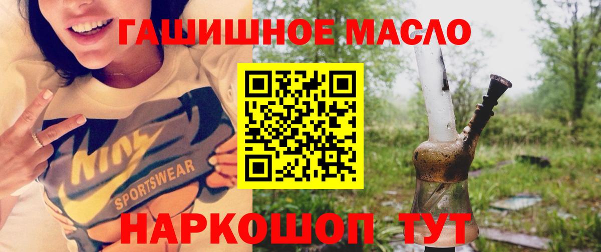 Димитровград  Дистиллят ТГК вейп с тгк  Вход с VPN 
