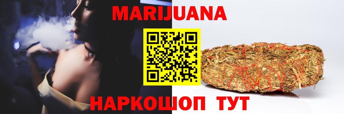 Димитровград  Шишки марихуана планчик  Вход с VPN  Бошки марихуана ГИДРОПОН 